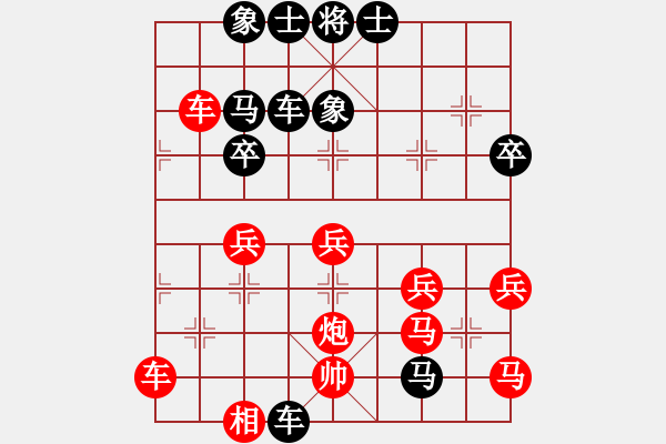 象棋棋譜圖片：陶都棋士(人王)-負(fù)-卡卡(4段) - 步數(shù)：50 