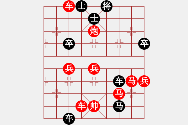 象棋棋譜圖片：陶都棋士(人王)-負(fù)-卡卡(4段) - 步數(shù)：60 