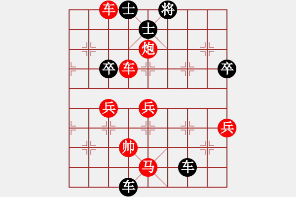 象棋棋譜圖片：陶都棋士(人王)-負(fù)-卡卡(4段) - 步數(shù)：70 