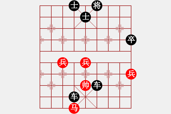 象棋棋譜圖片：陶都棋士(人王)-負(fù)-卡卡(4段) - 步數(shù)：82 