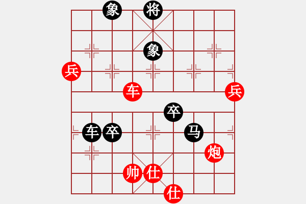 象棋棋譜圖片：十女吳(7段)-負-大海乘風(fēng)(8段) - 步數(shù)：110 