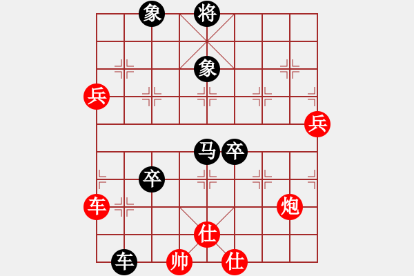 象棋棋譜圖片：十女吳(7段)-負-大海乘風(fēng)(8段) - 步數(shù)：120 