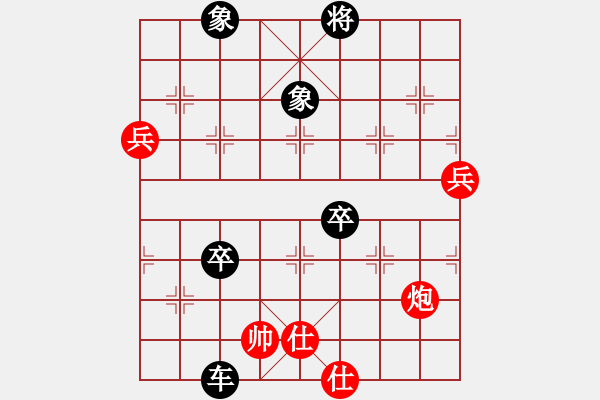 象棋棋譜圖片：十女吳(7段)-負-大海乘風(fēng)(8段) - 步數(shù)：130 