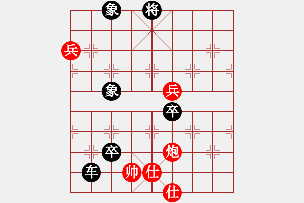 象棋棋譜圖片：十女吳(7段)-負-大海乘風(fēng)(8段) - 步數(shù)：140 