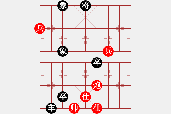 象棋棋譜圖片：十女吳(7段)-負-大海乘風(fēng)(8段) - 步數(shù)：144 