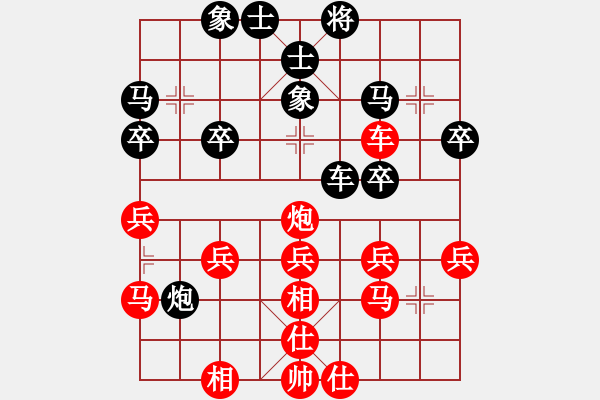 象棋棋譜圖片：十女吳(7段)-負-大海乘風(fēng)(8段) - 步數(shù)：40 