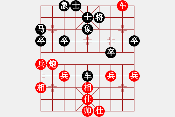 象棋棋譜圖片：十女吳(7段)-負-大海乘風(fēng)(8段) - 步數(shù)：50 