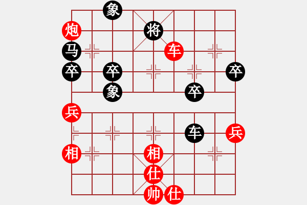 象棋棋譜圖片：十女吳(7段)-負-大海乘風(fēng)(8段) - 步數(shù)：60 