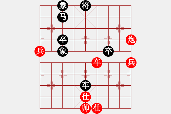 象棋棋譜圖片：十女吳(7段)-負-大海乘風(fēng)(8段) - 步數(shù)：70 