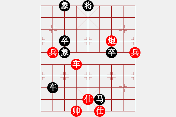 象棋棋譜圖片：十女吳(7段)-負-大海乘風(fēng)(8段) - 步數(shù)：80 