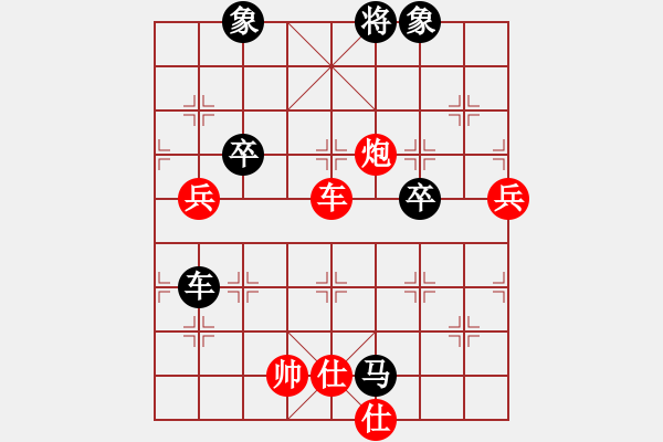 象棋棋譜圖片：十女吳(7段)-負-大海乘風(fēng)(8段) - 步數(shù)：90 