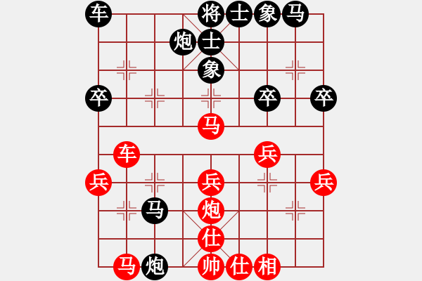 象棋棋譜圖片：2020.1.3.24好友十分鐘先勝彭建源 - 步數：30 