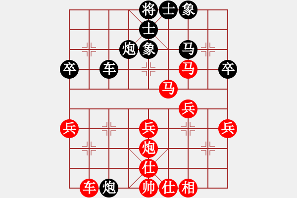 象棋棋譜圖片：2020.1.3.24好友十分鐘先勝彭建源 - 步數：40 