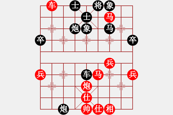 象棋棋譜圖片：2020.1.3.24好友十分鐘先勝彭建源 - 步數：50 