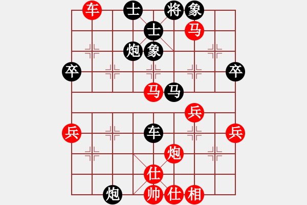 象棋棋譜圖片：2020.1.3.24好友十分鐘先勝彭建源 - 步數：53 