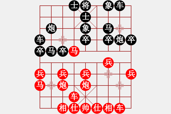 象棋棋谱图片：男子团体4 (3)黄竹风先胜刘亿豪 - 步数：20 