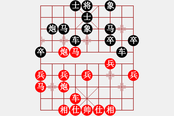 象棋棋谱图片：男子团体4 (3)黄竹风先胜刘亿豪 - 步数：30 