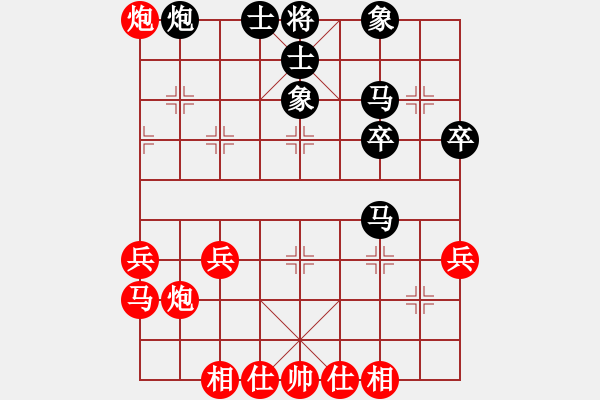 象棋棋谱图片：男子团体4 (3)黄竹风先胜刘亿豪 - 步数：40 