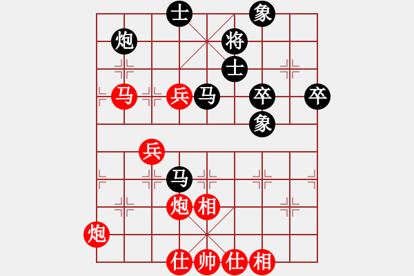 象棋棋谱图片：男子团体4 (3)黄竹风先胜刘亿豪 - 步数：69 