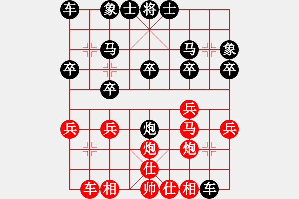 象棋棋譜圖片：11128局 D00-順炮緩開車局-天天AI選手 紅先負(fù) 小蟲引擎24層 - 步數(shù)：20 