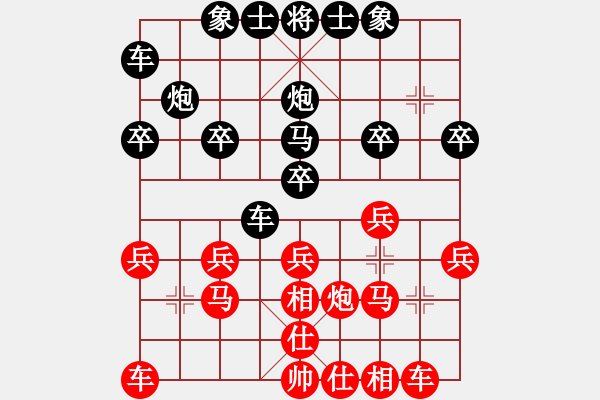 象棋棋譜圖片：贏一盤實(shí)在難[紅先勝] -VS- fsnie[黑] 順炮直車對(duì)橫車 - 步數(shù)：20 