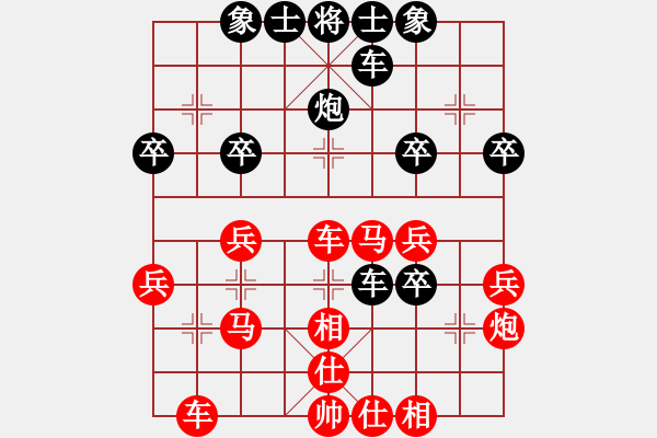 象棋棋譜圖片：贏一盤實(shí)在難[紅先勝] -VS- fsnie[黑] 順炮直車對(duì)橫車 - 步數(shù)：40 