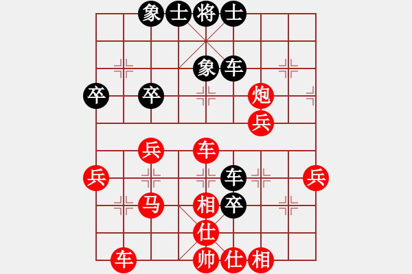 象棋棋譜圖片：贏一盤實(shí)在難[紅先勝] -VS- fsnie[黑] 順炮直車對(duì)橫車 - 步數(shù)：50 