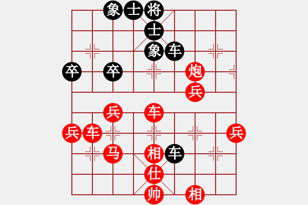 象棋棋譜圖片：贏一盤實(shí)在難[紅先勝] -VS- fsnie[黑] 順炮直車對(duì)橫車 - 步數(shù)：55 