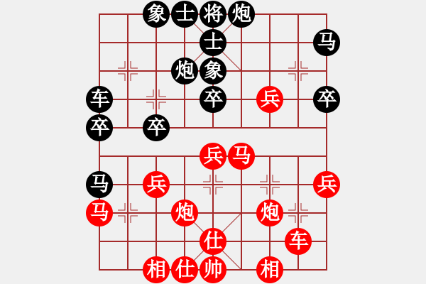 象棋棋譜圖片：蔡佑廣 先勝 徐儆 - 步數(shù)：40 