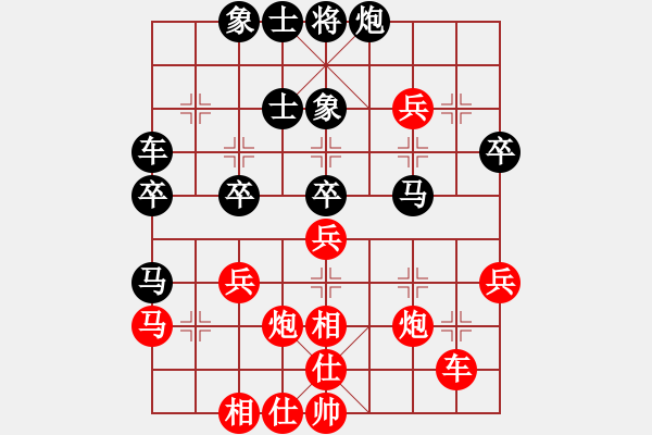 象棋棋譜圖片：蔡佑廣 先勝 徐儆 - 步數(shù)：50 