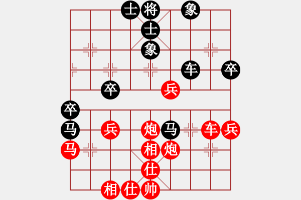 象棋棋譜圖片：蔡佑廣 先勝 徐儆 - 步數(shù)：79 