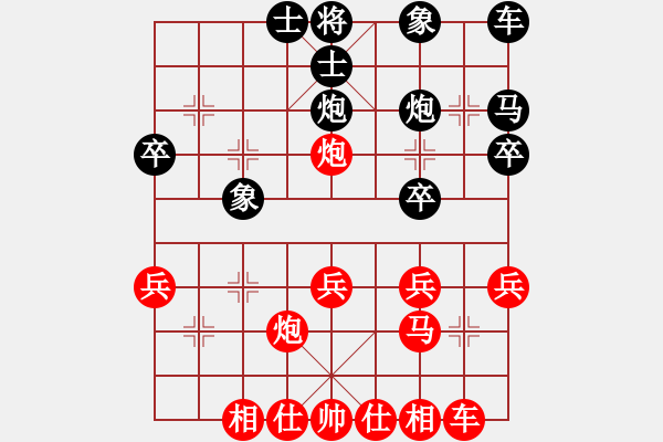 象棋棋譜圖片：歲月的河（紅）--vs--事在人為 - 步數(shù)：30 