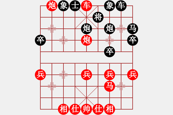 象棋棋譜圖片：歲月的河（紅）--vs--事在人為 - 步數(shù)：40 