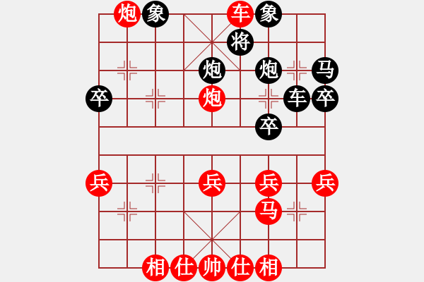 象棋棋譜圖片：歲月的河（紅）--vs--事在人為 - 步數(shù)：43 