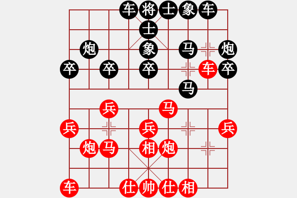 象棋棋譜圖片：緬甸 LYUU YIN SAN 和 緬甸 CHEINKYI - 步數(shù)：20 