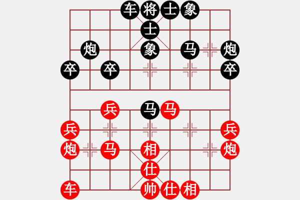 象棋棋譜圖片：緬甸 LYUU YIN SAN 和 緬甸 CHEINKYI - 步數(shù)：30 