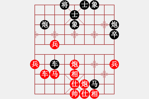 象棋棋譜圖片：緬甸 LYUU YIN SAN 和 緬甸 CHEINKYI - 步數(shù)：50 