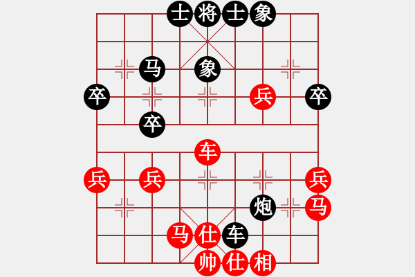 象棋棋譜圖片：陳新軍 先負(fù) 姜海濤 - 步數(shù)：50 