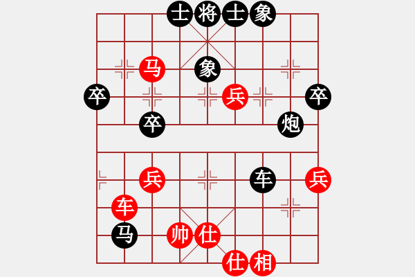 象棋棋譜圖片：陳新軍 先負(fù) 姜海濤 - 步數(shù)：80 