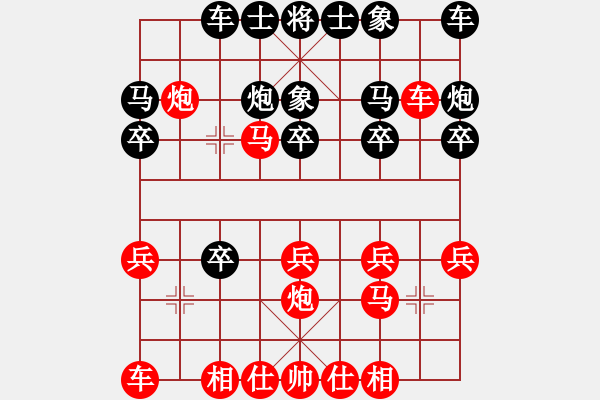 象棋棋譜圖片：一米陽光[1421913246] -VS- 啊細(xì)[279413206] - 步數(shù)：20 