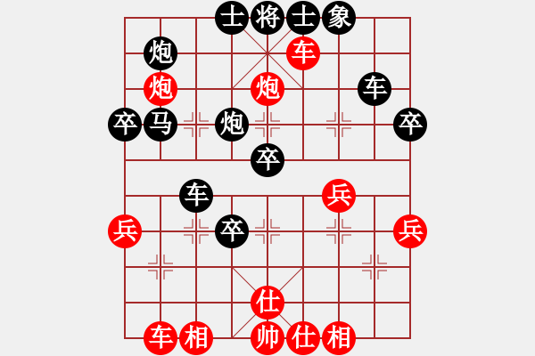 象棋棋譜圖片：一米陽光[1421913246] -VS- 啊細(xì)[279413206] - 步數(shù)：50 