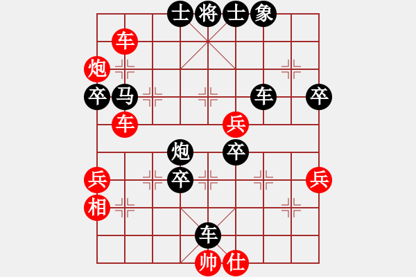 象棋棋譜圖片：一米陽光[1421913246] -VS- 啊細(xì)[279413206] - 步數(shù)：66 