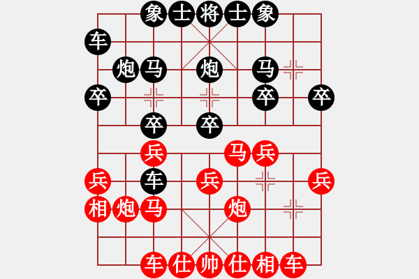 象棋棋譜圖片：陳紅標(biāo) 先負(fù) 李錦雄 - 步數(shù)：20 