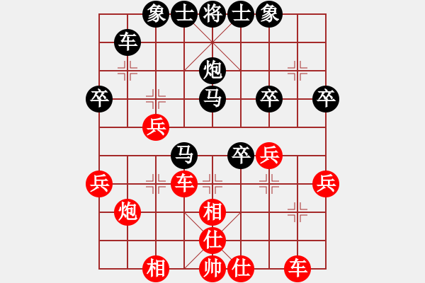 象棋棋譜圖片：陳紅標(biāo) 先負(fù) 李錦雄 - 步數(shù)：40 