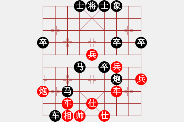 象棋棋譜圖片：陳紅標(biāo) 先負(fù) 李錦雄 - 步數(shù)：60 