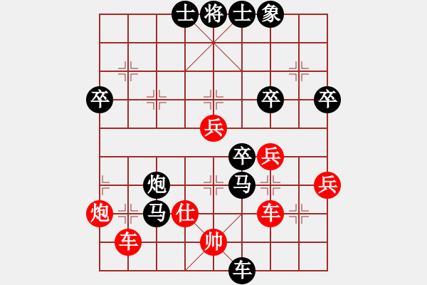 象棋棋譜圖片：陳紅標(biāo) 先負(fù) 李錦雄 - 步數(shù)：70 