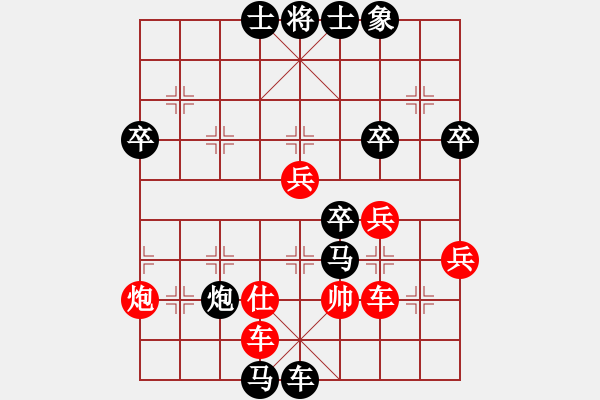 象棋棋譜圖片：陳紅標(biāo) 先負(fù) 李錦雄 - 步數(shù)：76 