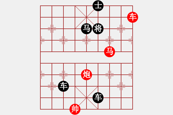 象棋棋譜圖片：蘇德龍《暇豫象棋排局譜》震蕩回音 - 步數(shù)：19 