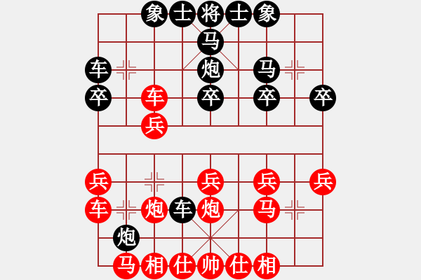 象棋棋譜圖片：啊啊列卒3進1車六進五 - 步數(shù)：23 