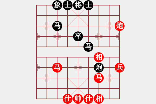 象棋棋譜圖片：jiaweih(北斗)-和-超頻大師(北斗) - 步數(shù)：40 